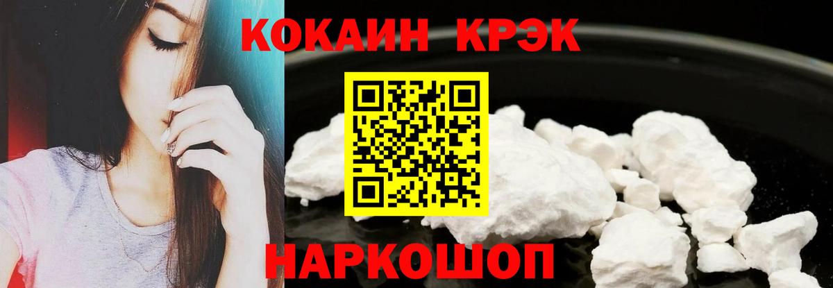 COCAIN Боливия Осинники