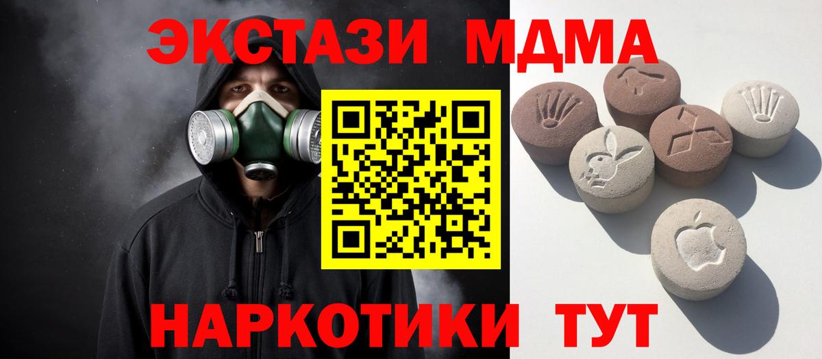 НБОМе  ГАШ  МЕТАМФЕТАМИН  МЕФ кристаллы  Вход с VPN  Cocaine  Кокаин  Лсд 25  Осинники  Alpha PVP СК   Где найти наркотики? 