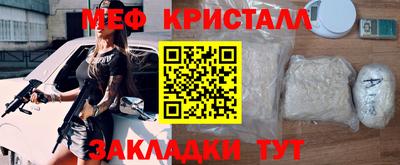 стафф Рязань