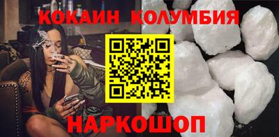 стафф Рязань