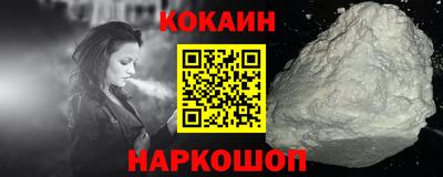 гашишное масло Рыбинск