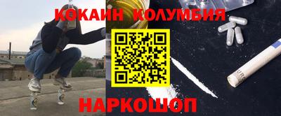 гашишное масло Рыбинск