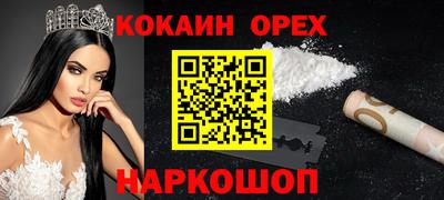 гашишное масло Рыбинск