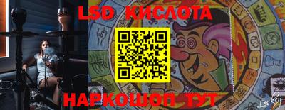 гашишное масло Рыбинск