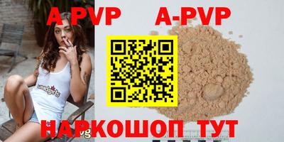 гашишное масло Рыбинск