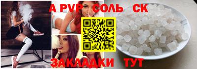 ECSTASY Рузаевка