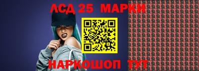 стафф Рязань