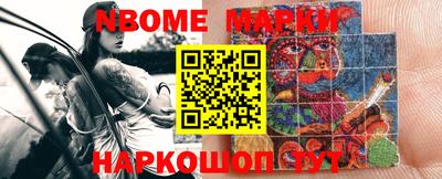 стафф Рязань