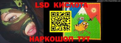 стафф Рязань