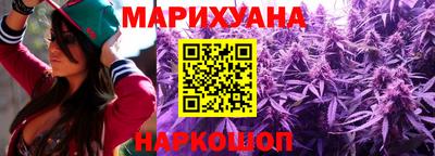 гашишное масло Рыбинск
