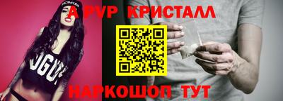 стафф Рязань
