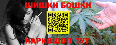 гашишное масло Рыбинск