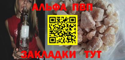 гашишное масло Рыбинск