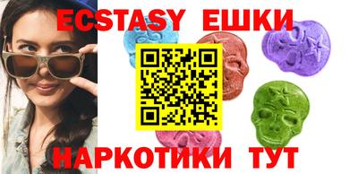 ECSTASY Рузаевка