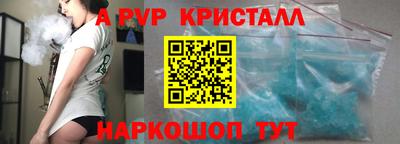 стафф Рязань