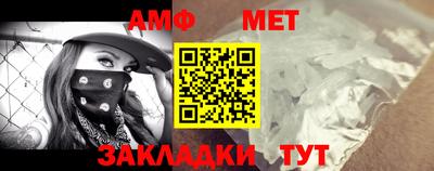 стафф Рязань