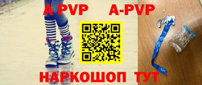 стафф Рязань