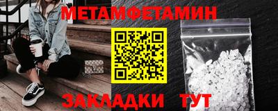 стафф Рязань