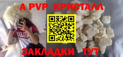 гашишное масло Рыбинск
