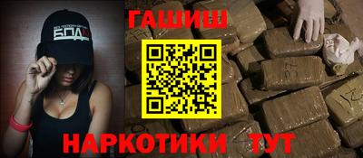 стафф Рязань