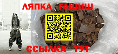 стафф Рязань