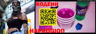 гашишное масло Рыбинск