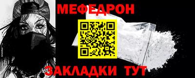гашишное масло Рыбинск