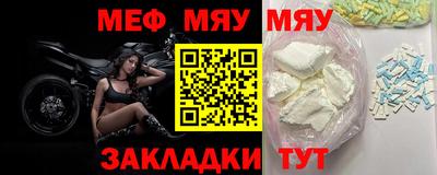 стафф Рязань