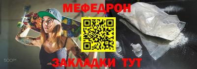 гашишное масло Рыбинск
