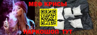 стафф Рязань