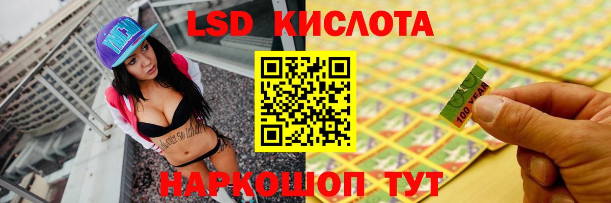 ЛСД экстази ecstasy  Вход с VPN  Лсд 25 экстази ecstasy  Осинники 