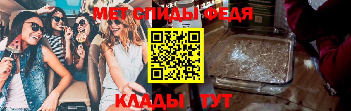 Осинники  Метамфетамин кристалл  Вход с VPN 