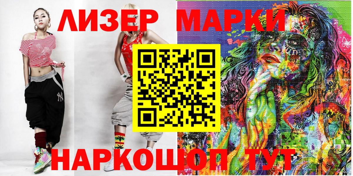 Мефедрон Осинники