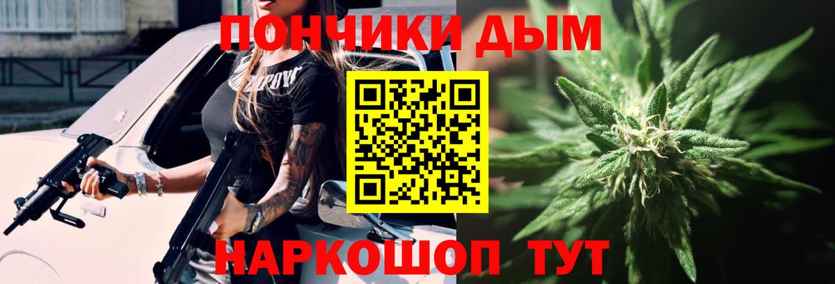 МАРИХУАНА Ganja Осинники